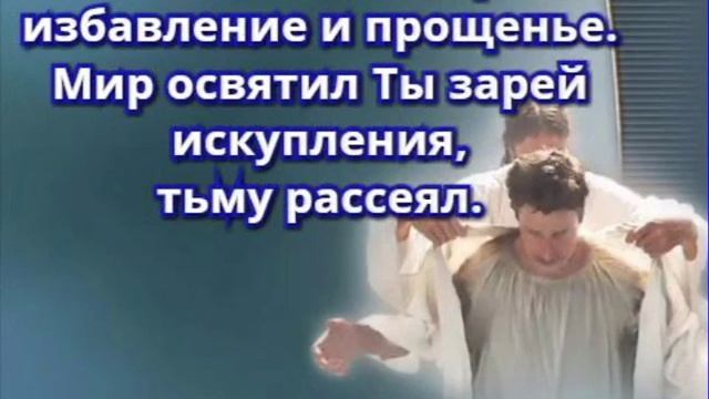 Пеньем восторженным славим мы Господа смотреть онлайн