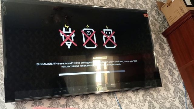 Обновление системы Smart Tv
