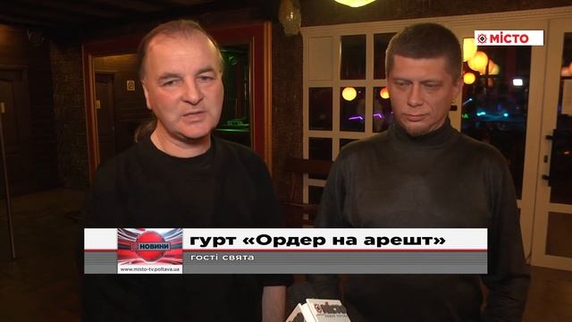 Ювілейний концерт гурту «Онейроїд» смотреть онлайн