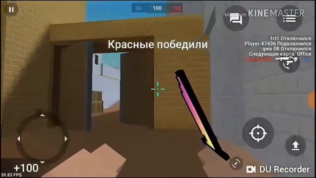 БИЗОН - TОП ИМБА | BLOCK STRIKE смотреть онлайн