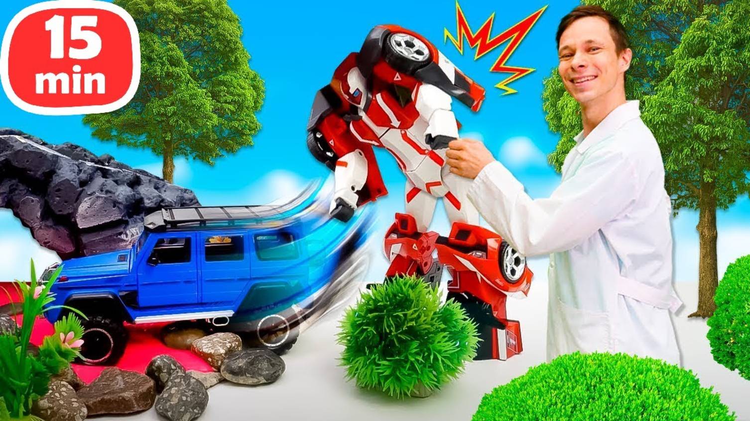 Тобот в беде ️ Доктор Ой спасает от боли и зыбучих песков! Лечим игрушки и игры в больничку смотреть онлайн