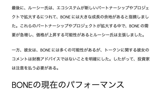 【柴犬コイン(SHIB)】リーダーからの新発言！これからはBONEが重要！｜仮想通貨最新情報 смотреть онлайн