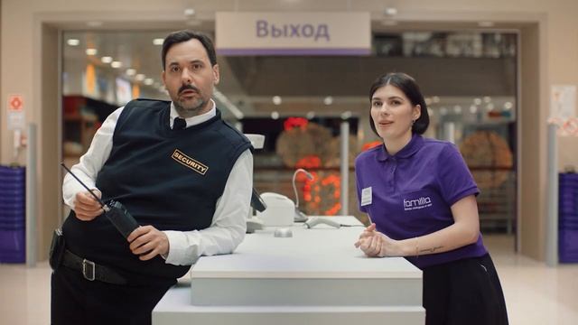 Familia. Каждый день смотреть онлайн