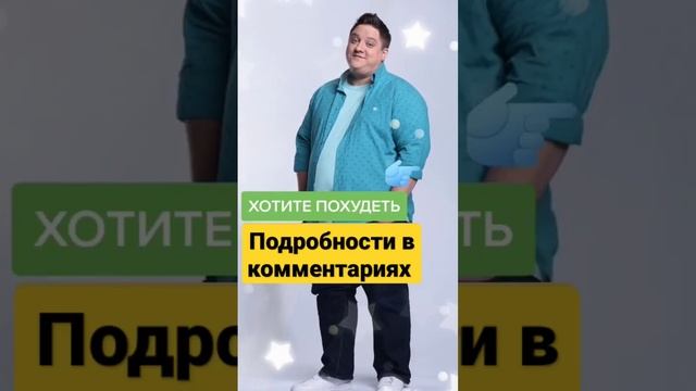 Звезда «Полицейского с Рублевки» Роман Попов сбросил 40 кг #shorts #short смотреть онлайн