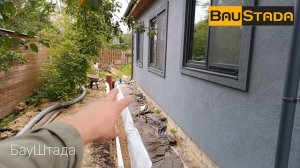 Монтаж дренажа и отмостки под ключ от компании БауШтада.
