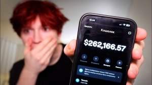 Я случайно стал Миллионером (Реально, ФПИ Банк)