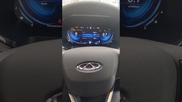 Ошибки на Черри тигго 8 про ) гирлянда безопасности ✅✅✅#automobileclub #chery #cheryomoda5 #auto