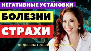 МЕДИТАЦИЯ ОТ: БОЛЕЗНЕЙ, СТРАХОВ, ПАН.АТАК, НЕГАТИВНЫХ УСТАНОВОК, ОТ ЗЛА И СГЛАЗА*ИСЦЕЛЕНИЕ ЗВУКОМ