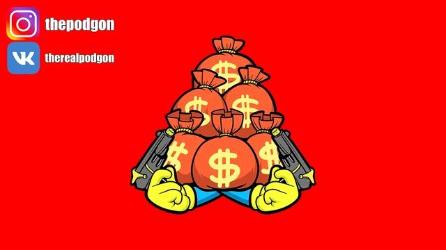 *FREE BEAT* Биты для рэпа / Бит без авторских прав/Бесплатный бит /Биты без ап /Биты для рэпа без а смотреть онлайн