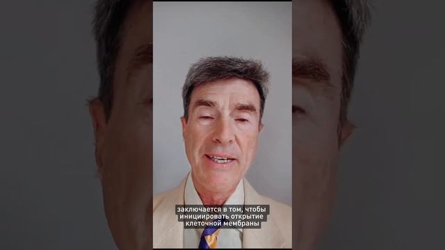 Экзосомы. Что дает использование экзосом смотреть онлайн