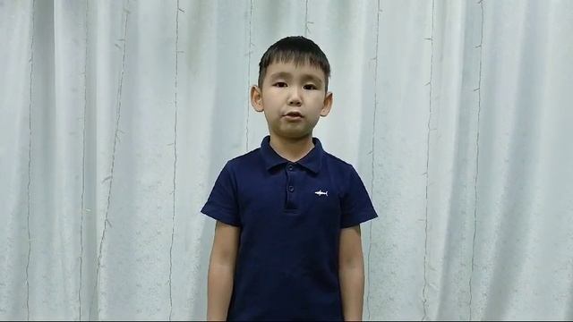 Васильев Арсений, 6 лет.  Василий Васильевич Ушницкай - Сэки 