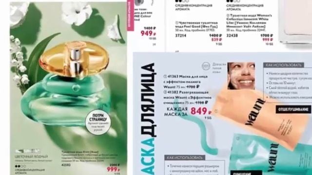 Можете не верить, но - это работает! смотреть онлайн