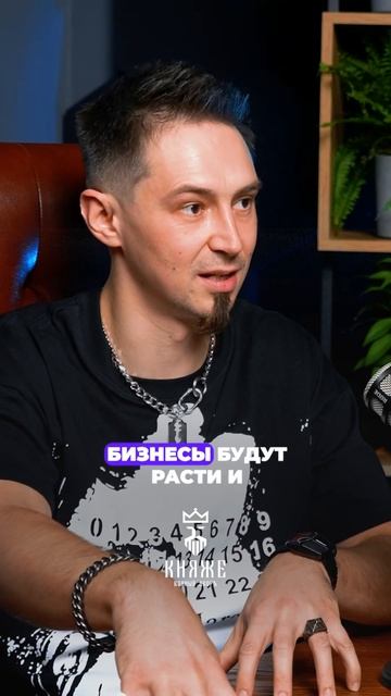 Франшиза как бизнес модель #бизнес смотреть онлайн