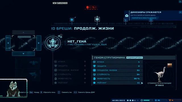 Jurassic World Evolution смотреть онлайн