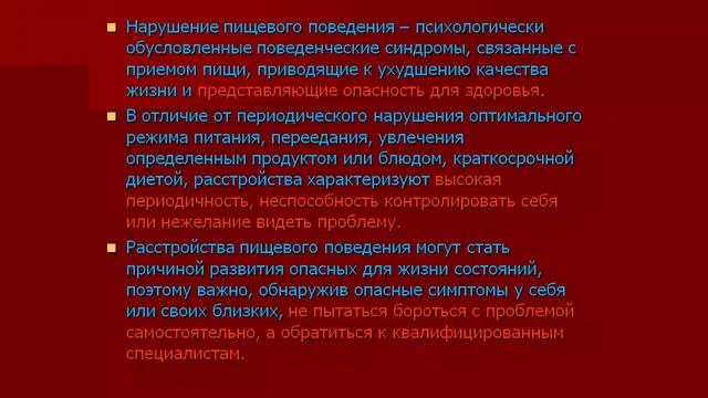 Эмоционально стрессовая терапия смотреть онлайн