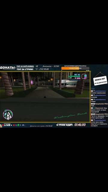 Невидимый коп❓❗️ GTA Vice City Hardlined mod #shorts #gtavicecity #gta #grandtheftauto #гта смотреть онлайн