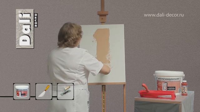 Декоративная краска Фактура Покрытие Сосновая кора смотреть онлайн