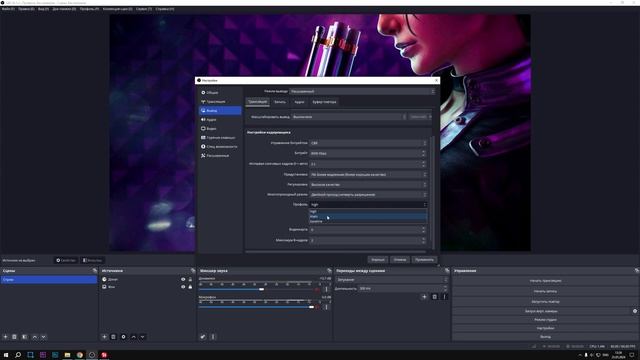 Как Начать Стримить на Kick через OBS / Как Начать Трансляцию на Кик без Лагов на Слабом ПК 2024