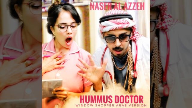 Hummus Doctor (Window Shopper Arab Version) смотреть онлайн