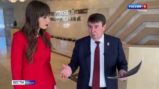 Как Крым шёл к воссоединению с Родиной: интервью с Сергеем Цековым на телеканале "Вести Крым" смотреть онлайн