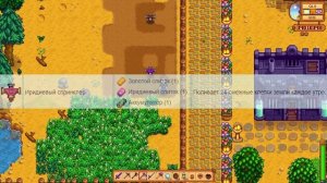 ТОП 10 СОВЕТОВ ДЛЯ ИГРОКОВ В STARDEW VALLEY!!! #stardewvalley #games #стардьювалли