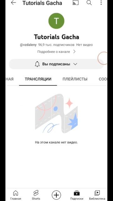 гачатубинск Гелик я пропала с Ютуба #рекомендации #гача #гачаклуб #рек #meme смотреть онлайн