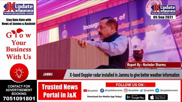 X-band Doppler radar installed in Jammu to give better weather information смотреть онлайн