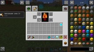 Гайд по ExtraBotany 1.12.2 #1 Основы и новые цветки