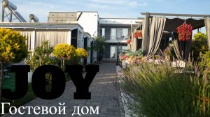 Гостевой дом JOY | Республика Крым, село Оленевка