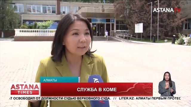 Из армии в кому: солдат-срочник борется за жизнь на больничной койке в Алматы смотреть онлайн