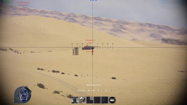 Leopard 2PL Dune смотреть онлайн