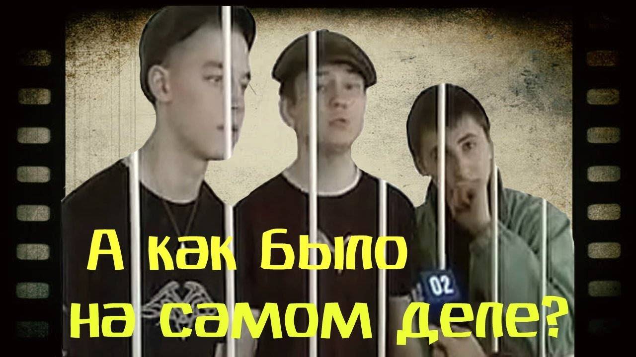 Пацан к Успеху Шёл! УЖАСНАЯ Подробная история и что с ними Стало смотреть онлайн