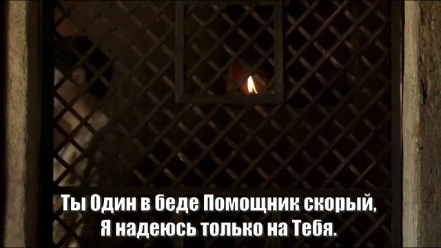 Слышу я, Господь, Твой нежный голос... смотреть онлайн