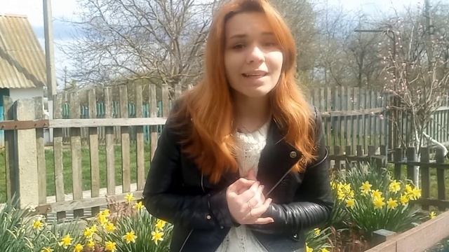 Вірш Василя Симоненка "Світ який - мереживо казкове..." у виконанні Юлії Кузьміної смотреть онлайн