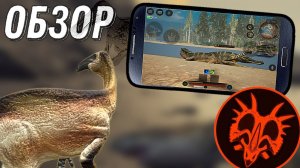 PoT Mobile Обзор