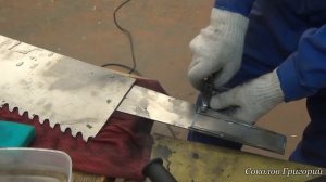 Тесак от Соколова Григория.  Изготовление