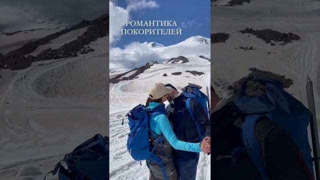 Жизнь одна, люби и покоряй вершины @Anastasia_Esster смотреть онлайн