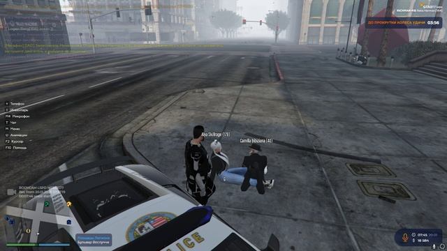 Grand Theft Auto V 2025.01.20 - 07.50.09.04.DVR смотреть онлайн