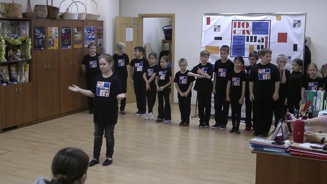 Открытый урок у 