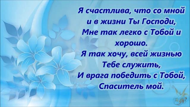 Нет силы, Господи смотреть онлайн