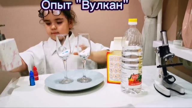Опыт для детей. Вулкан смотреть онлайн