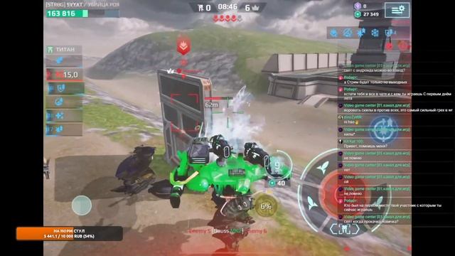 СУББОТНИЙ СТРИМ — ИГРАЕМ, ПЫТАЕМСЯ ПРОКАЧАТЬ АВАЛОН | War Robots смотреть онлайн