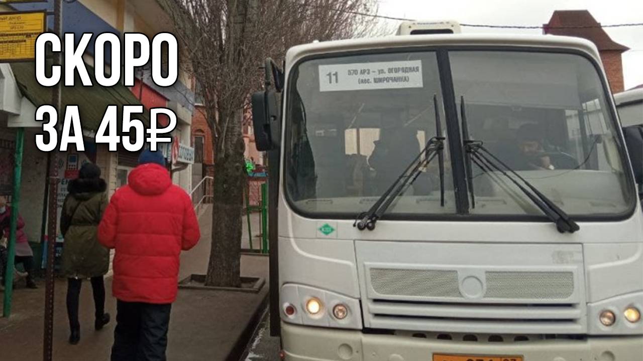 Скоро за 45₽. «Вечерний Ейск» от 2025.01.20 смотреть онлайн