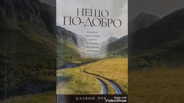 Утринно бдение 20.07.2022 г. ПОБЕДОНОСНАТА ФОРМУЛА НА ИСУС смотреть онлайн