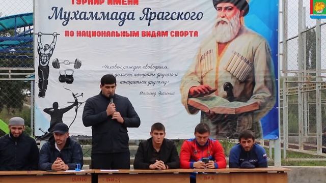 Открытый турнир по национальным видам памяти Мухаммада Ярагского прошел в Магарамкентском районе смотреть онлайн