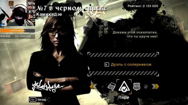 Прохождение Need for speed Most wanted 2005. НФС Мост Вантед 2005 - Стрим #6 смотреть онлайн