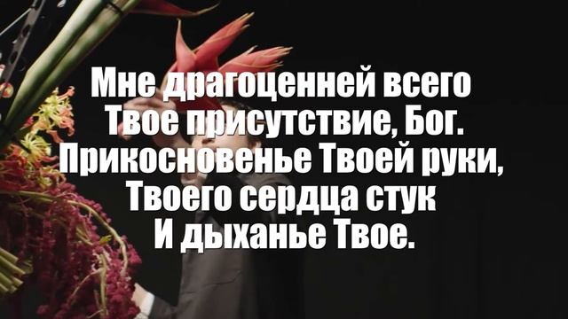 Научи меня Господь смиряться голос смотреть онлайн