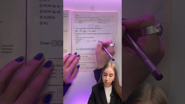 Задание №9 из ЕГЭ по химии | #егэ #химия #химияегэ смотреть онлайн