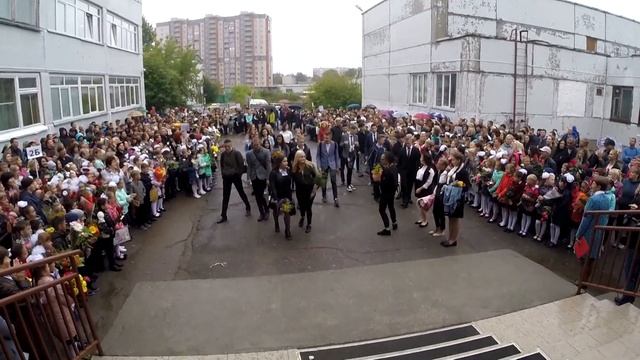 День знаний 2018 (2 часть) смотреть онлайн