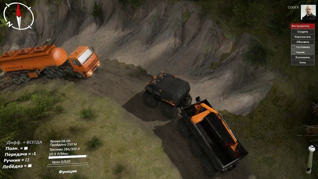 Шерп едет на спасение